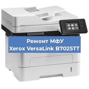 Замена лазера на МФУ Xerox VersaLink B7025TT в Самаре